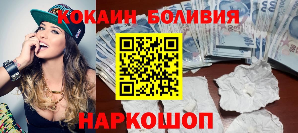 Cocaine 98% Пугачёв