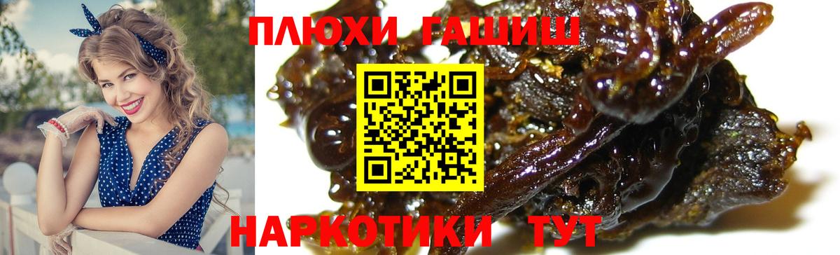 ГАШ 40% ТГК Пугачёв