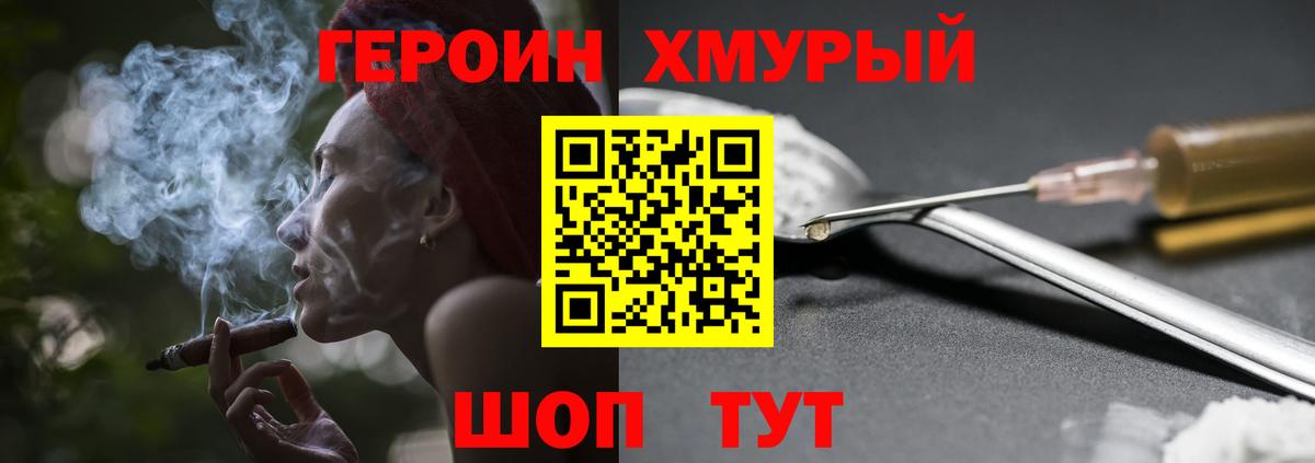 Пугачёв  ГЕРОИН афганец  Вход с VPN 