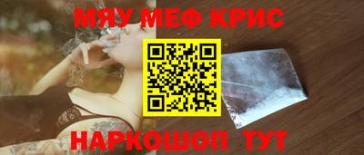 каннабис Обнинск