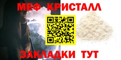 каннабис Обнинск
