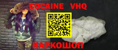 соль курить ск Нягань