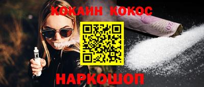 твердый Обь