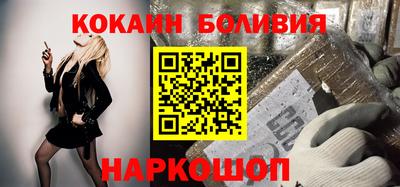 соль курить ск Нягань