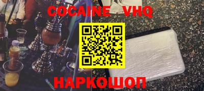 твердый Обь