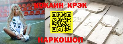 соль курить ск Нягань