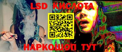каннабис Обнинск
