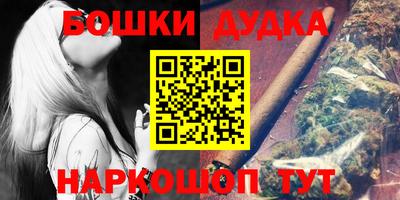 каннабис Обнинск