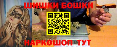 каннабис Обнинск
