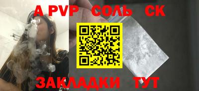 твердый Обь