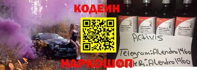 твердый Обь