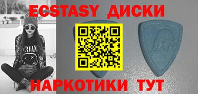 каннабис Обнинск