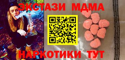 соль курить ск Нягань