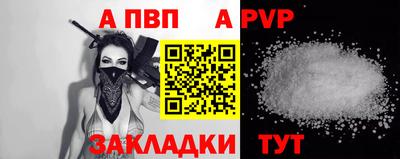 соль курить ск Нягань