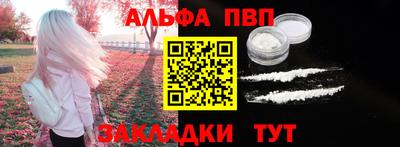 твердый Обь