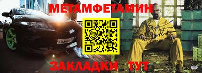 соль курить ск Нягань