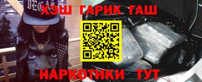 каннабис Обнинск