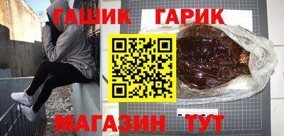каннабис Обнинск