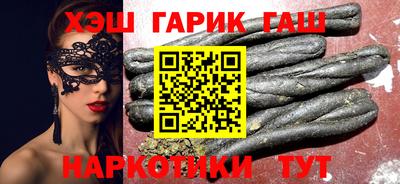 соль курить ск Нягань