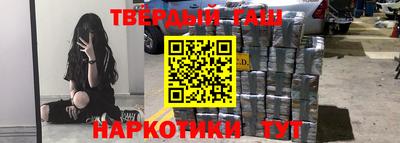 соль курить ск Нягань