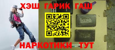 каннабис Обнинск