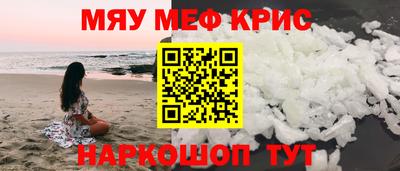 твердый Обь
