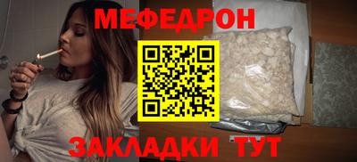 соль курить ск Нягань