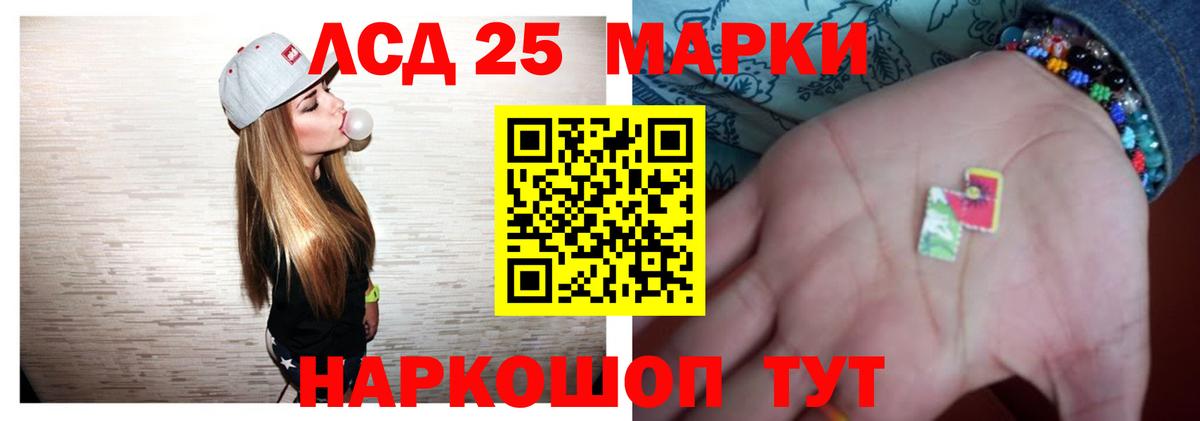 Лсд 25 экстази ecstasy Пугачёв