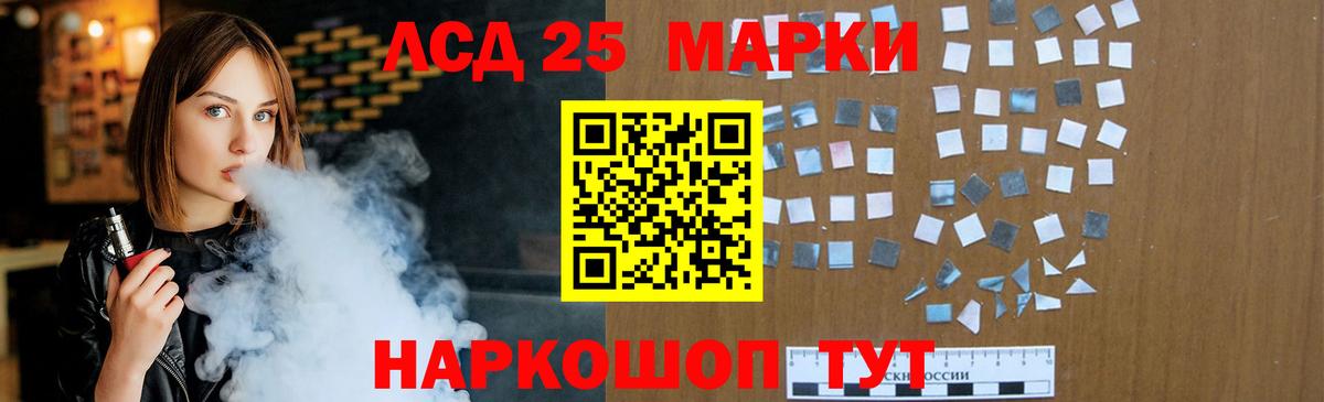 Пугачёв  Лсд 25 экстази ecstasy  Вход с VPN  блэк спрут зеркало  Лсд 25 экстази кислота 