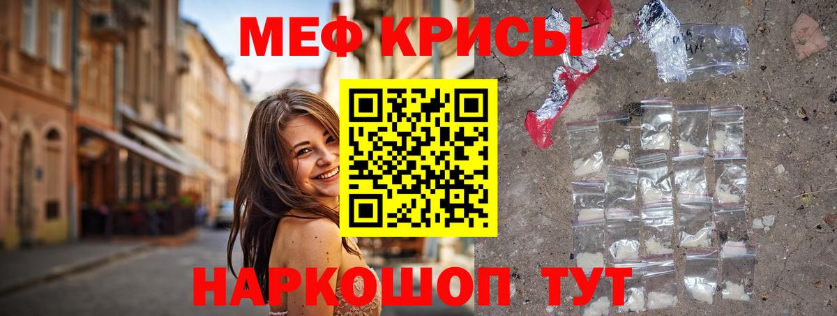 МЕФ Пугачёв