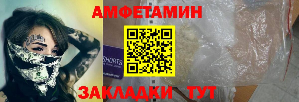 Метамфетамин витя Пугачёв