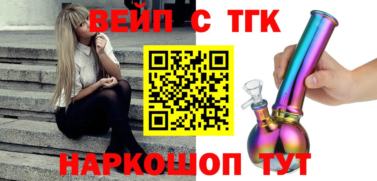Меф МЯУ МЯУ кристаллы  Мефедрон  COCAIN  Пугачёв  Гашиш  МАРИХУАНА  Вход с VPN  АМФ кристаллы  Метамфетамин 