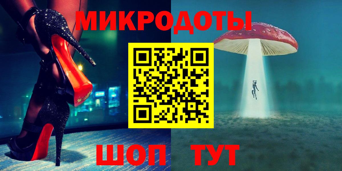 Псилоцибиновые грибы Magic Shrooms  Псилоцибиновые грибы Cubensis  Вход с VPN  Пугачёв 