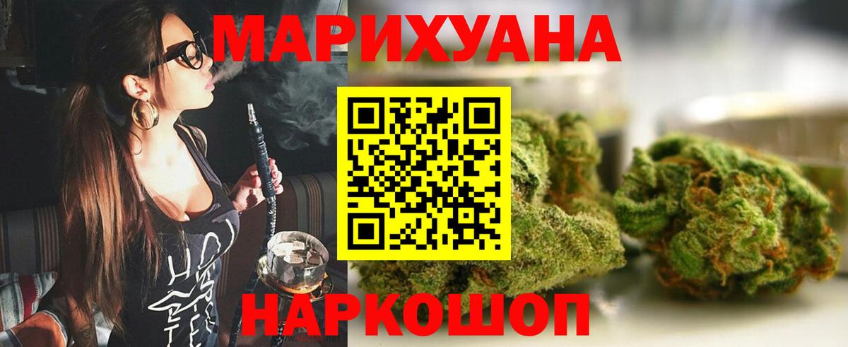 Конопля планчик  Бошки Шишки семена  Пугачёв  Конопля конопля  МАРИХУАНА White Widow  Вход с VPN 